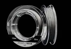 tkr様 リクエスト 4点 まとめ商品