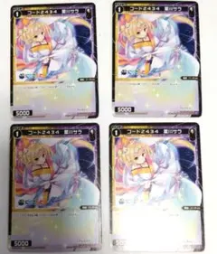 Item thumbnail for item 35216b76-a0ca-44c1-be6a-42fe6b5a9202