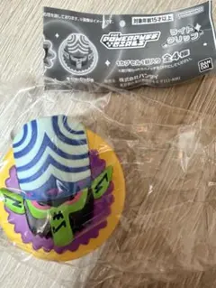 パワーパフガールズ　ガチャガチャ　バンダイ ライトクリップ カプセルトイ