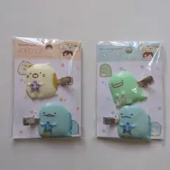 すみっコぐらし ヘアクリップ 4個セット