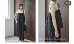 新品未使用　タグ付き　田中里奈 mysa タックキャミ　キャミ　グレー　L