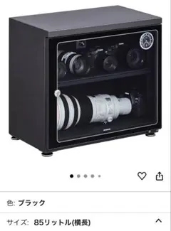 HAKUBA - 防湿庫　ハクバ E-ドライボックス HA-55 中古品 HAKUBA - 防湿庫 ハクバ E-ドライボックス HA-55 中古品の通販