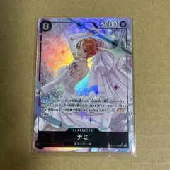 神の島の冒険 ナミ SR OP15-086 パラレル