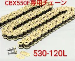 CB-1300SF ゴールド ドライブチェーン 530-120L - メルカリ