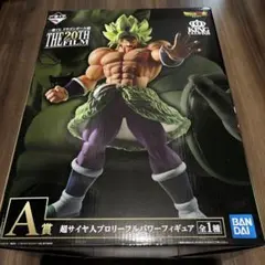 超サイヤ人フルパワーブロリーＡ賞 一番くじ　ドラゴンボール　フィギュア
