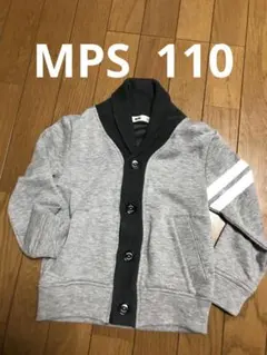 MPSグレー ボタン付きトレーナー110