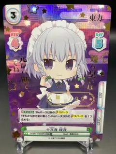 2025年最新】reバース snrの人気アイテム - メルカリ