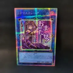 m*e様 LPST-JP017 白銀の城のラビュリンス プリシク - メルカリ