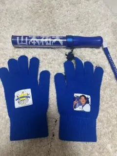 山本祐大 応援グッズ まとめ売り