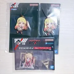 【新品】一番くじ ReGLOSS リグロス 音乃瀬奏　セット