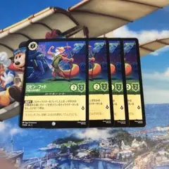 2026年最新】ロビンフッド ロルカナの人気アイテム - メルカリ
