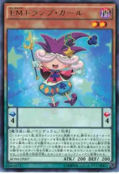 2025年最新】遊戯王 トランプの人気アイテム - メルカリ