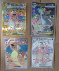 2026年最新】ポケモンカード メガリザードンの人気アイテム - メルカリ