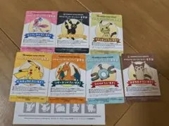 ポケモンセンターオンライン 会員証 7枚セットのサムネイル