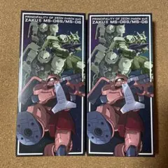 未開封 チョコレート 機動戦士ガンダム ザクチョコ 紙BOX ２個セット 紙袋1