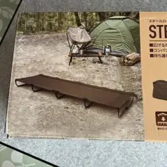 コット　武田コーポレーションのサムネイル
