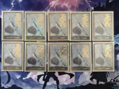 金ドン!!カード スモーカー 正義 10枚セット 早い者勝ち - メルカリ
