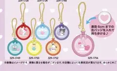 しまむら　シナモロールチャーム