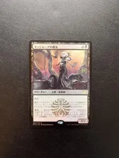 MTG 奥義継承者、マッシュ 拡張アート foil FFⅦ 日本語版 新品未使用