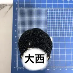 みゆ様 リクエスト 2点 まとめ商品