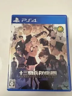 十三機兵防衛圏 PS4