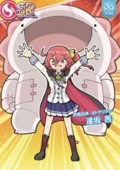 オンゲキ 逢坂 茜 缶バッジ 12個セット 2025年最新】オンゲキ 茜の人気アイテム - メルカリ