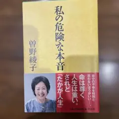 2026年最新】わたし 真実と主観性の人気アイテム - メルカリ