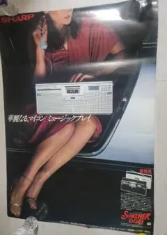 Item thumbnail for item c069b990-23de-47e9-ba0e-c539cad5f1b4