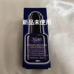 【新品未使用】キールズ ミッドナイトボタニカルコンセントレート 夜用美容オイル