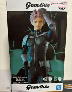 2025年最新】怪獣8号 Grandista 鳴海弦の人気アイテム - メルカリ