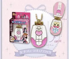 ふたりはプリキュア 変身ダイキャストチャーム　キュアブラック