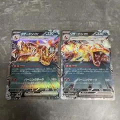 リザードンex テラスタルのサムネイル