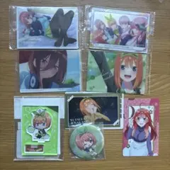 五等分の花嫁　カード　缶バッジ　アクスタ