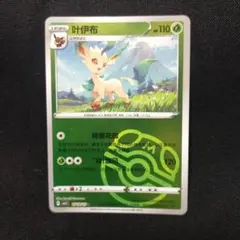 2025年最新】ポケモンカード 中国 ミラーの人気アイテム - メルカリ