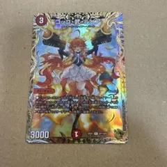 コッコ・武・ルピア　金トレジャー　4枚 コッコ・武・ルピア コッコ武ルピア コッコアームルピア 金