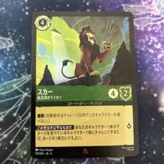 MTG 邪神カローナ Karona, False God 英語 1枚 スカージ - メルカリ