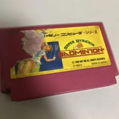 スーパーダイナミックバドミントン