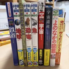 美本】学研の図鑑LIVE 13冊セット DVD付 - メルカリ