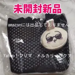 GU　ちいかわ　ポーチセットバッグ CHIIKAWA　BLACK　うさぎ