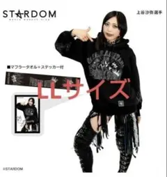 STARDOMスターダム/上谷沙弥 裏起毛パーカーXL