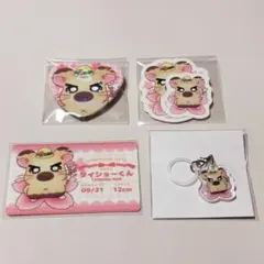 とっとこハム太郎 ハムタウンショップ タイショーくん