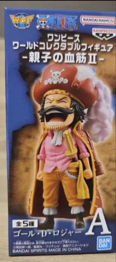 ワンピース ワールドコレクタブルフィギュア-親子の血筋Ⅱ- ゴール・D・ロジャー