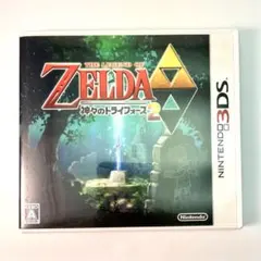 ゼルダの伝説 神々のトライフォース2 ニンテンドー3DS