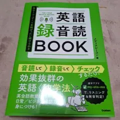 2026年最新】英語 発音 バイブルの人気アイテム - メルカリ