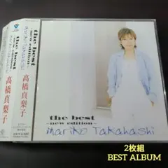 2026年最新】高橋真梨子cdの人気アイテム - メルカリ