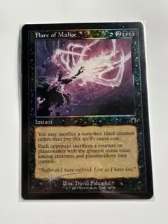 マルチバースへの通り道 英語版 foil - メルカリ