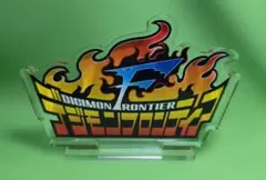 【激レア】デジモンフロンティア デジタグコレクション 全8種　未開封 激レア】デジモンフロンティア デジタグコレクション 全8種 未開封