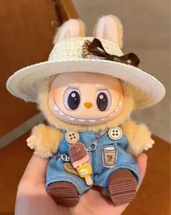 即納★ラブブ labubu 17cm 着せ替え ぬい服 4点セット