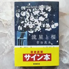 user_2794168d様 リクエスト 2点 まとめ商品