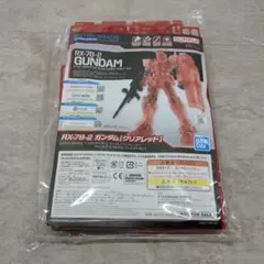 8/1028i11 BANDAI ガンダム クリアレッド ガンプラ